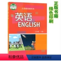 [正版]2023适用沪教版初中七年级下册英语书沪教牛津版英语初一下册上海教育出版社沪教版初中七年级下册英语沪教版初