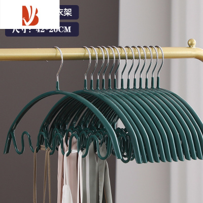 三维工匠衣架丝袜吊带文胸家用多晾晒衣服架子打底裤收纳器学生宿舍