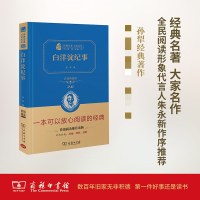 白洋淀纪事 人教统编教材七年级上推荐阅读