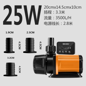 鱼缸变频潜水泵抽换水泵小型底吸粪泵鱼池迷你循环过滤器小 低压25W 默认尺寸