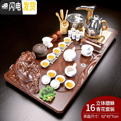 三维工匠紫砂功夫茶具套装家用简约陶瓷茶杯整套全自动茶盘实木茶台道 16立体貔貅青花套装+茶叶罐 39件