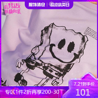 妖精的口袋|2020秋季新款-宽松女式卫衣卡通印花圆领全面休闲百搭潮流上衣_721