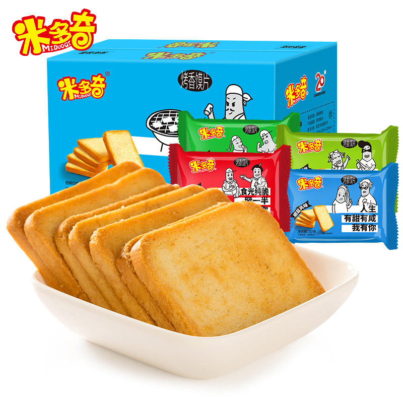 米多奇烤香馍片2kg40包整箱饼干香葱味/鸡翅味/麻辣味/椒盐味混装多