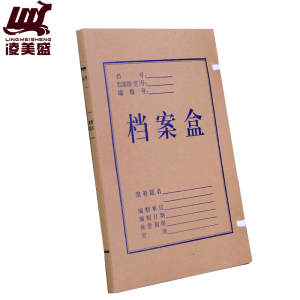 凌美盛 A4牛皮纸档案盒 资料盒 文件盒20mm背宽NPZDAH20 约装130张纸/个