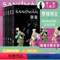 后浪睡魔5册套装 [正版]后浪 睡魔5册套装系列任选 尼尔盖曼作品电视原著漫画 奇幻奖艾斯纳奖安古兰奖科幻恐怖图像小
