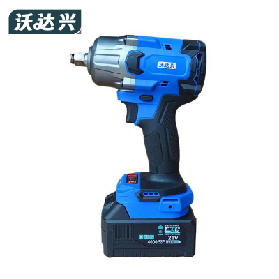 沃达兴 电动扳手 两电 台