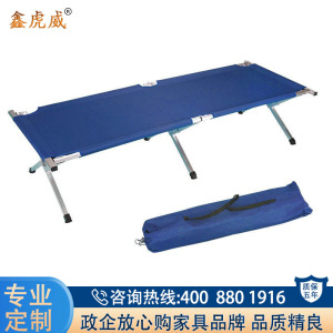 鑫虎威 铝合金行军床单人办公室午休床户外便携式折叠床隐形床 行军床（支架铝合金） 198*68*44cm