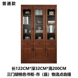 森美人实木书柜自由组合带2组装书橱书房书架置物柜现代简约中式