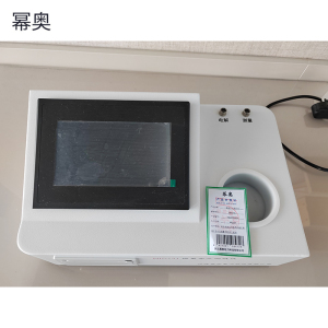 幂奥+微量水分测试仪+MIO731+台
