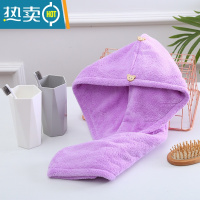 敬平干发帽女吸水可爱包头巾洗头长发毛巾浴帽速干加厚干发巾 双层加厚(一条)紫色