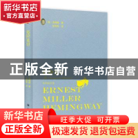 正版 危险夏日 (美)海明威著 四川大学出版社 9787569024258 书籍