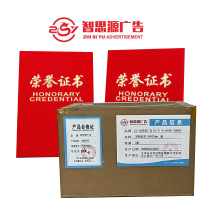 智思源广告 定制证书 150X210mm 套