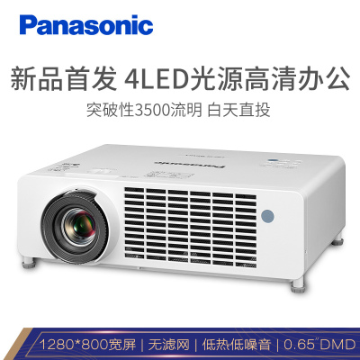 松下（Panasonic）PT-BRW35C投影仪商务办公高清会议培训教学会议家用3D投影机3500流明高清宽屏