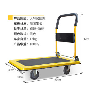 慧采云 折叠平板车小推车手推车拉货车折叠手拉车小拖车塑料搬运拉杆拖车工具车