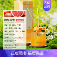 [柚见雪柏] [3瓶]充足装 [正版]桂花无火香薰挥发液室内持久留香高级大瓶香水植物花香精油香氛