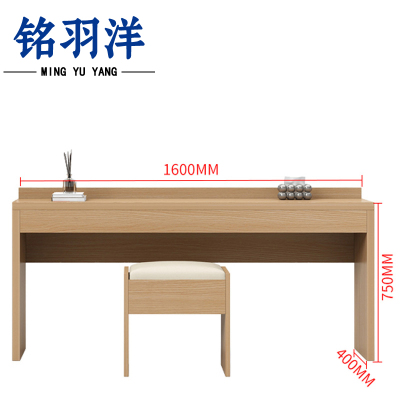 铭羽洋写字台160*40*75cm套