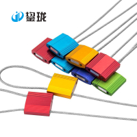 鋆珑 一次性钢丝铅封 可定制 根