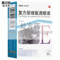 珍视明复方尿维氨滴眼液13ml*1支/盒