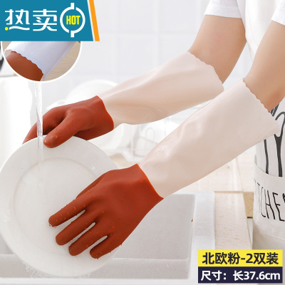 敬平洗碗手套女厨房家用橡胶耐用夏季干活防水乳胶洗衣服胶皮家务清洁 2双装-北欧粉(植绒一体家务手套) L
