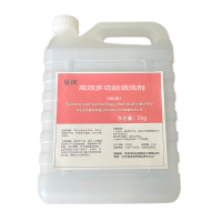 雁枫 高效多功能清洗剂(硅油) 5kgx4桶 箱