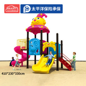 有优贝贝幼儿园户外游乐设备游乐场滑梯玩具组合家属院小区儿童滑滑梯组合