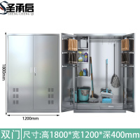 圣承启 不锈钢洁具柜 120cm 台