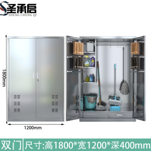 圣承启 不锈钢洁具柜 120cm 台