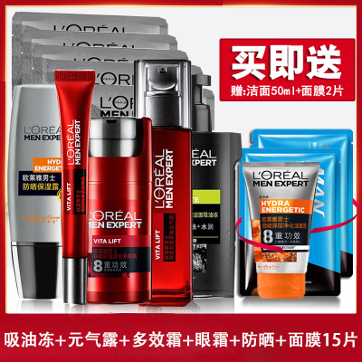 欧莱雅男士锐能抗皱护肤品套装保湿补水洗面奶面霜乳液眼霜护脸霜