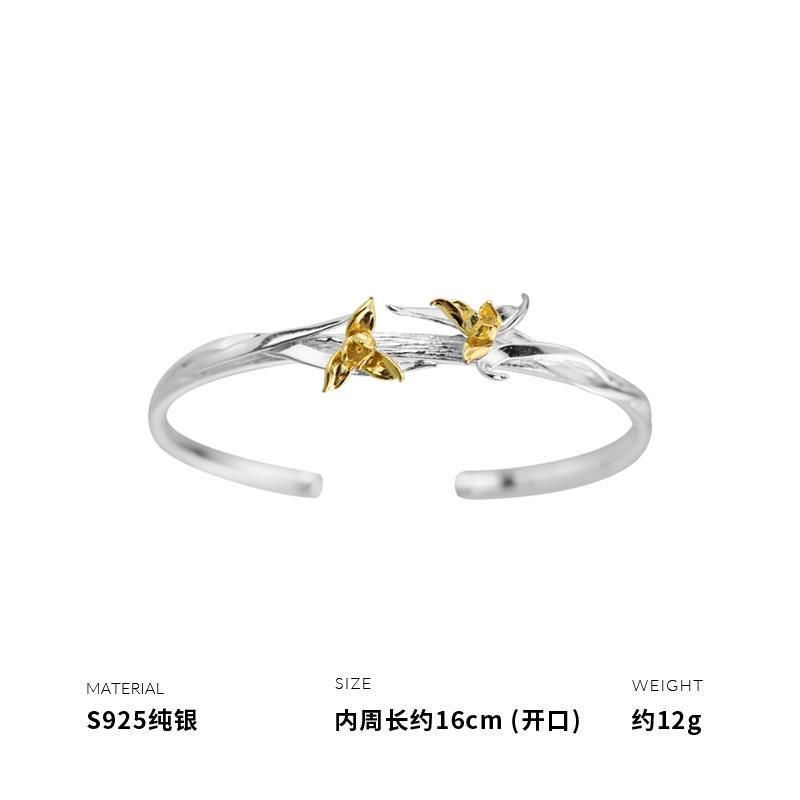 925纯银小苍兰手镯女手环手饰2025新款气质新款重约12g
