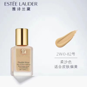 雅诗兰黛(Estee Lauder)DW持久持妆粉底液30ml 防晒沁水粉底液 2C0自然白 1w2自然肤色