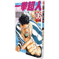 一拳超人 06
