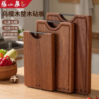 张小泉乌檀木菜板实木家用食品级切菜砧板双面案板厨房用粘板8138