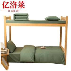 亿洛莱 床上七件套 1.2m 套