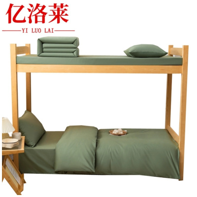 亿洛莱 床上七件套 1.2m 套