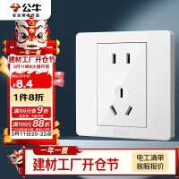 公牛电动螺丝刀PD312强劲动力无线便携家居维修神器