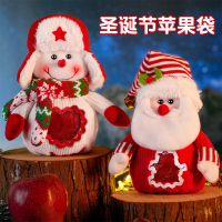 圣诞节礼物袋平安夜苹果袋大号手提糖果包装袋子老人儿童送礼3750