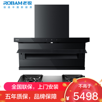 老板(ROBAM)油烟机烟灶套餐两件套超薄顶侧双吸触控式挥手智控27立方5.2灶具厨电套装27A15-D1P+57B6D