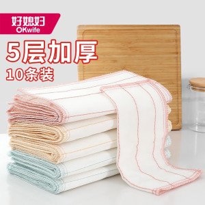 好媳妇绵柔洗碗巾(10片装)28*28*5层 AGW-7700 10片/包
