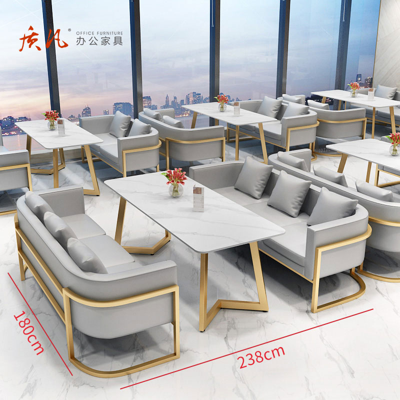 质凡休闲洽谈商用卡座沙发桌椅组合 六人组合