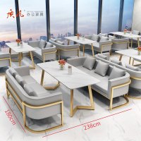 质凡休闲洽谈商用卡座沙发桌椅组合 六人组合