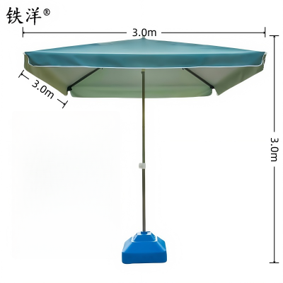铁洋 墨绿四方户外遮阳雨棚 3.0*3.0 把