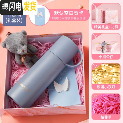 三维工匠保温水杯子瓶女大容量简约小学生可爱便携创意个性潮流带盖可喝水 蓝色(礼盒)保温杯