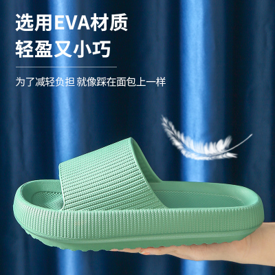 洁丽雅日式厚底防滑舒适静音女士拖鞋家居外穿轻便男士拖鞋情侣款EVA