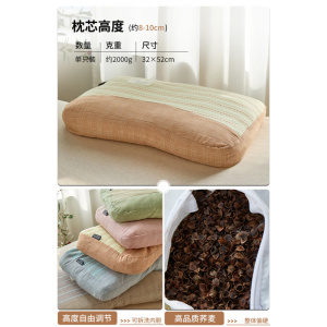 全棉荞麦壳枕头护颈椎助睡眠枕芯家用睡觉专用一对侧睡整头男