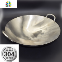 卢润304不锈钢炒锅加厚双耳大号圆底无涂层家用燃气灶适用锅 FENGHOU 1.8mm53CM