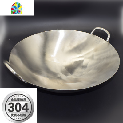 卢润304不锈钢炒锅加厚双耳大号圆底无涂层家用燃气灶适用锅 FENGHOU 1.8mm53CM