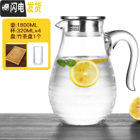 三维工匠玻璃家用可高温冷水壶凉茶壶北欧风超大加厚大容量凉开水瓶杯套装 1.8加厚版单壶+4个小杯子+茶盘凉水壶