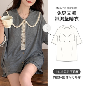 女士夏季新款莫代尔短袖开衫睡衣带胸垫卡通可爱甜美感家居服套装