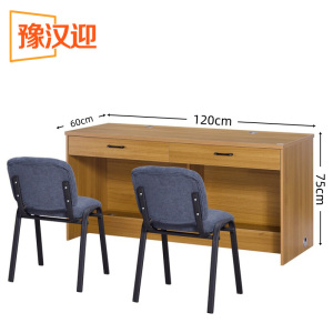 豫汉迎 会议桌