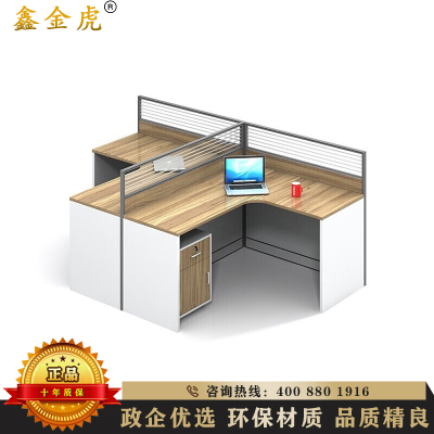 鑫金虎 办公家具职员办公桌组合简约现代屏风工位电脑桌T字型双人位办公室桌子